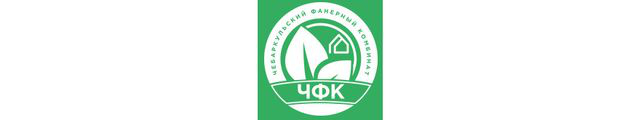 Челябинский фанерный комбинат